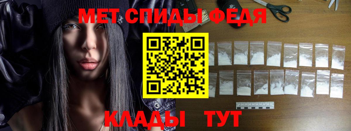 Амфетамин Розовый Мелеуз