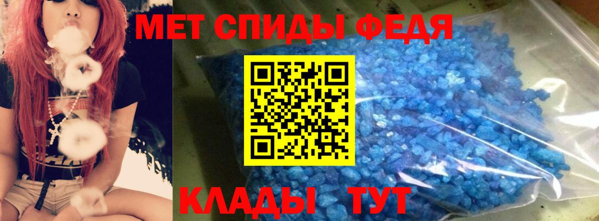 Мелеуз  Amphetamine VHQ  АМФ  Вход с VPN 
