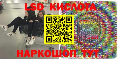 бутик Бугуруслан