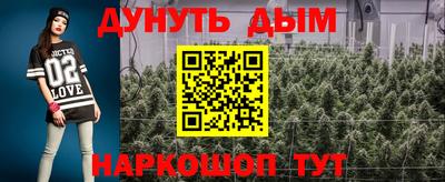 бутик Бугуруслан