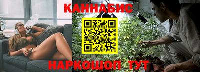 бутик Бугуруслан