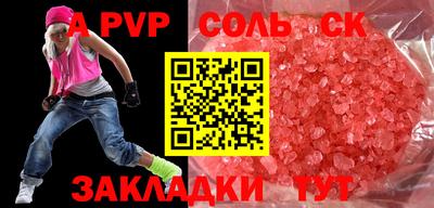 бутик Бугуруслан