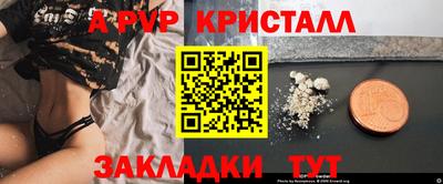 амф Бузулук