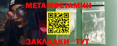 амф Бузулук