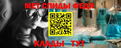 амф Бузулук