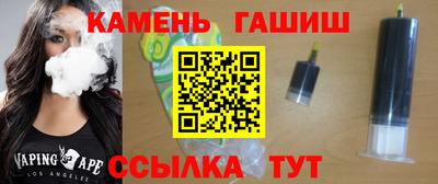 бутик Бугуруслан