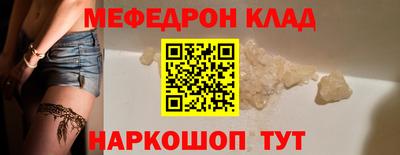 бутик Бугуруслан