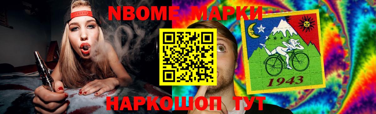LSD-25 экстази кислота  KRAKEN ONION  Мелеуз  Вход с VPN 