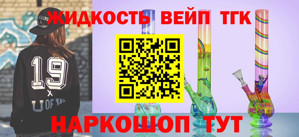 MEGA ТОР  Вход с VPN  Мелеуз  Дистиллят ТГК Wax 