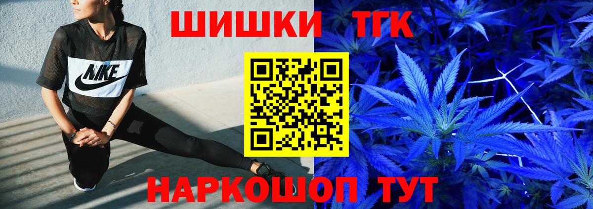 Мелеуз  Шишки марихуана конопля  Шишки марихуана Amnesia  Вход с VPN  Марихуана ГИДРОПОН  Бошки марихуана ГИДРОПОН 