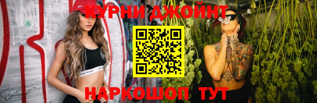 Шишки марихуана White Widow Мелеуз